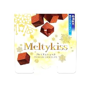 Amazon | 【5箱セット】メルティ キッス プレミアムショコラ 52g
